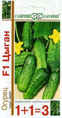 Огурец Цыган F1 серия 1+1=3 автор. фото
