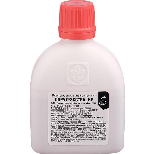 Спрут Экстра ВР унив.100мл - Dolina-Sad.Ru