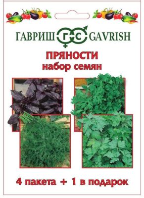 Набор Пряности 4 пак.+1 в подарок Набор Пряности 4 пак.+1 в подарок фото