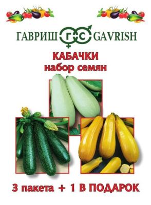 Набор Кабачки( 3+1) фото