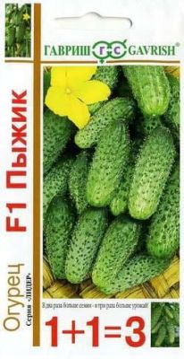 Огурец Пыжик серия 1+1=3 Огурец Пыжик серия 1+1=3 фото
